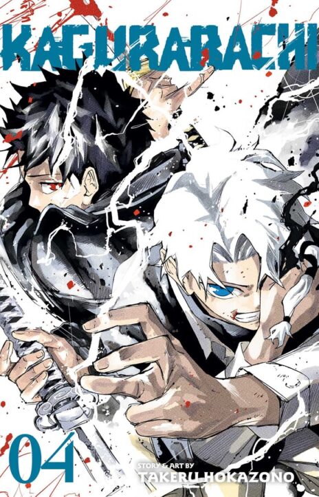 Kagurabachi Es Cover Image