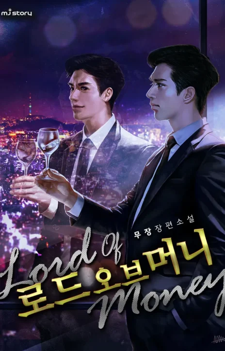 Lord of Money Ar Cover Image
