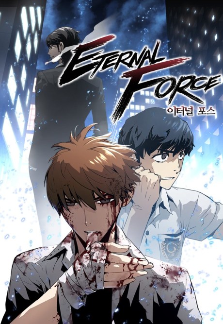The Breaker Ar Cover Image