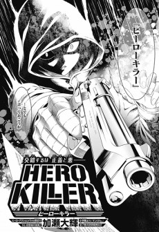 Hero Killer Es Cover Image